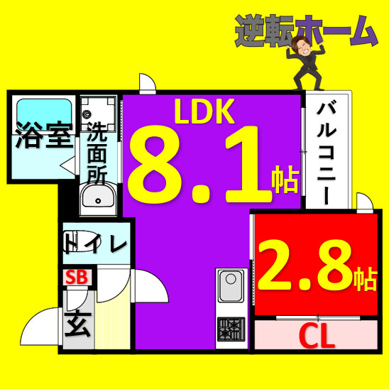 Grandtic Smart 山王　名古屋市賃貸　仲介手数料無料