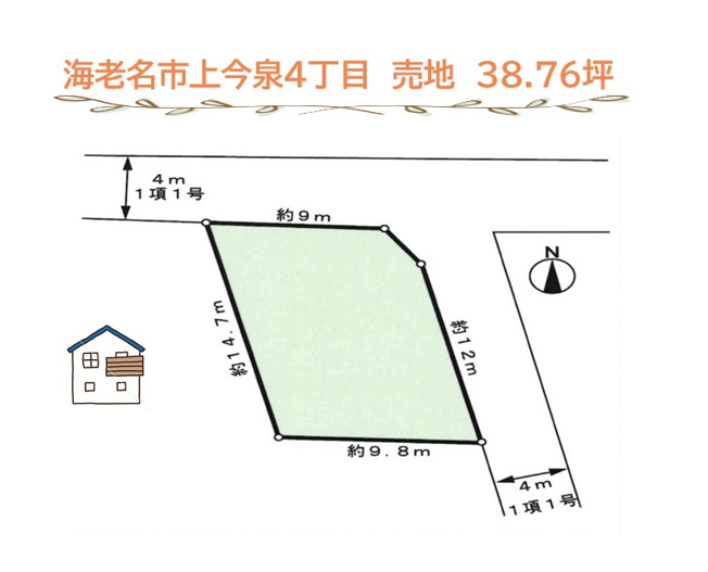 【区画図】 | 「建築条件なし」でお好きなハウスメーカーで建築できます◎　　
ゆとりあるお住まいが建てられる38.76坪！