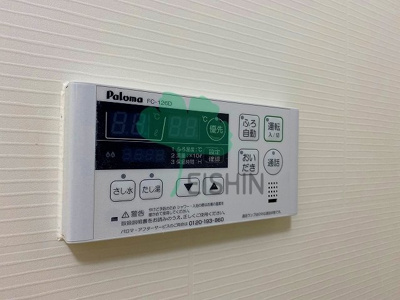 【浴室】 | グランデスカイ空港南