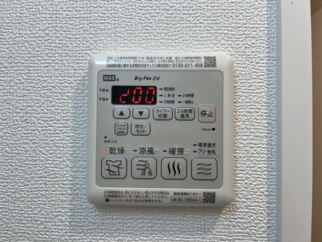 アドバンス名古屋ブランシュ|名古屋市の賃貸ならMy賃貸の設備|アドバンス名古屋ブランシュ