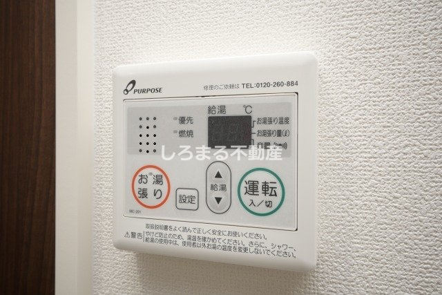 JPレジデンス大阪城南Ⅱの設備