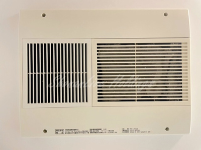 【浴室】 | 長島ビル