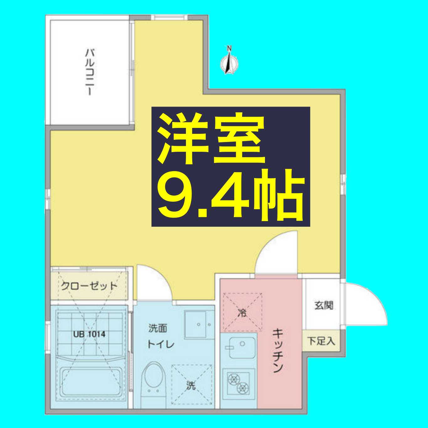 クラウド9コウウンの間取り