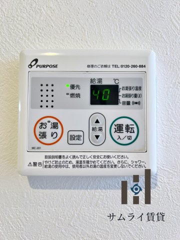 グランシエルの設備