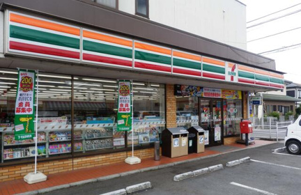 セブンイレブン小田原…まで146m