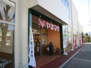 ヤオマサ鴨宮店まで1410m