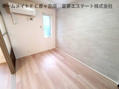 【洋室】 | パサログランデ鳳西町