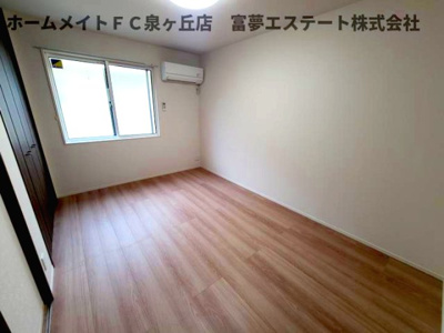 【洋室】 | パサログランデ鳳西町