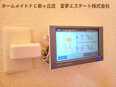 【設備】 | パサログランデ鳳西町 | 太陽光発電リモコン