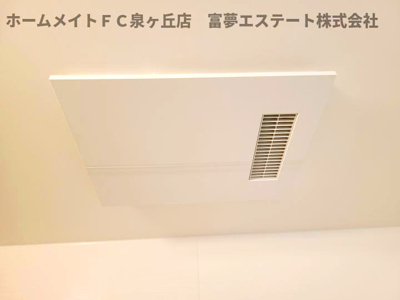 【設備】 | パサログランデ鳳西町 | 浴室乾燥機