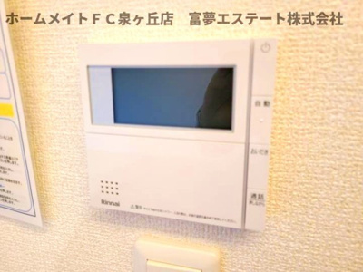 【設備】 | パサログランデ鳳西町 | 給湯リモコン