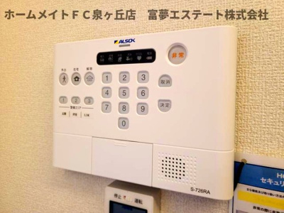 【セキュリティ】 | パサログランデ鳳西町