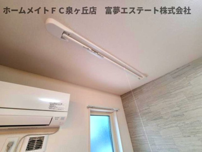 【その他】 | パサログランデ鳳西町 | 室内物干し