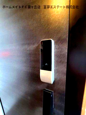 【玄関】 | パサログランデ鳳西町 | カードキー仕様