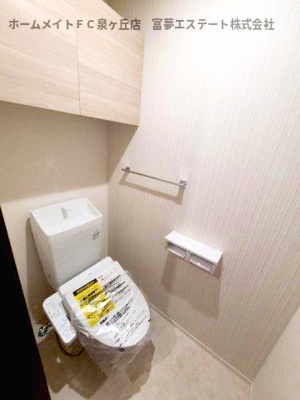 【トイレ】 | パサログランデ鳳西町