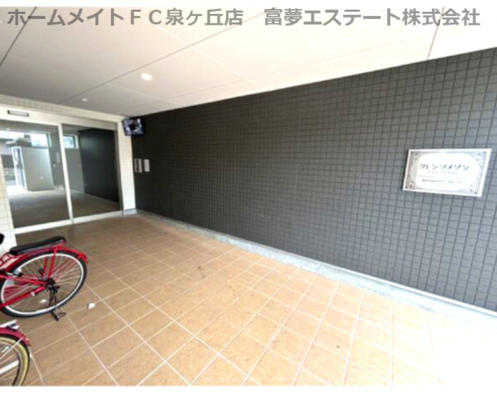クレンツメゾンのエントランス