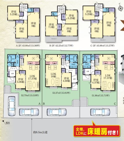 横浜市青葉区荏田西3丁目 新築戸建て【仲介手数料無料】の間取り