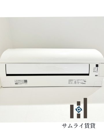 コスモハイツ高畑の設備