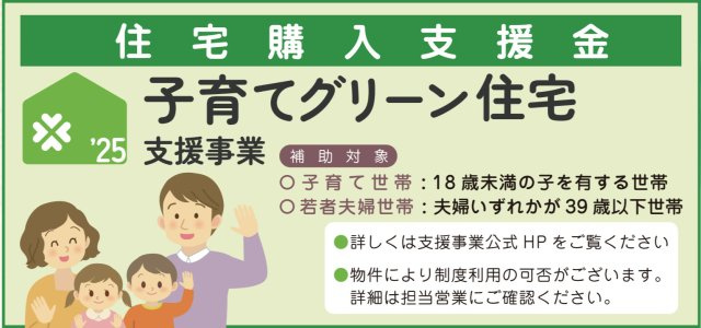 横浜市青葉区荏田西3丁目 新築戸建て【仲介手数料無料】
