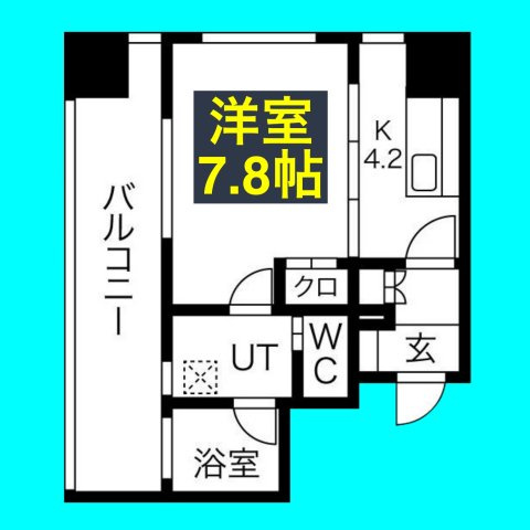 さくらHills NAGOYA WESTの間取り