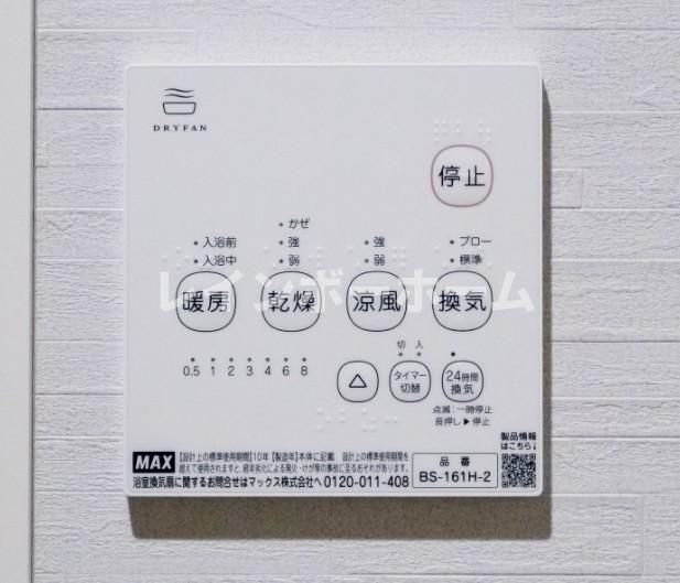 つばめハウス南流山の設備|※同施工別物件参考写真