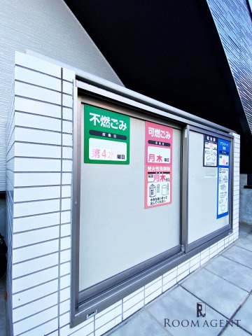 シェリール本陣のその他