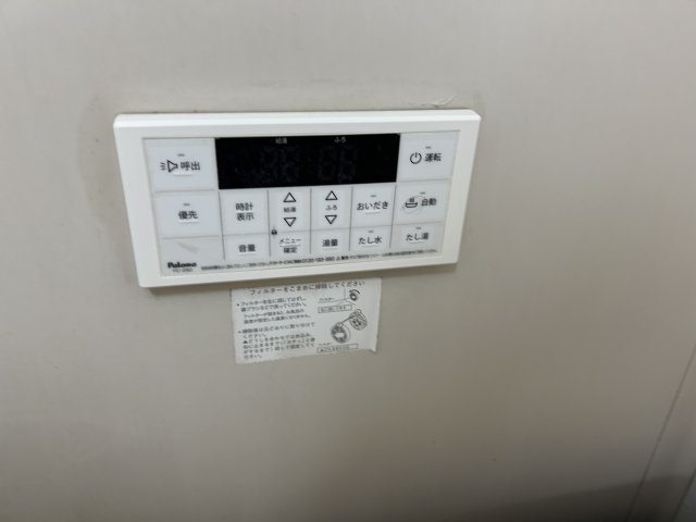 ジーエル牛久　B棟の設備|追い焚き