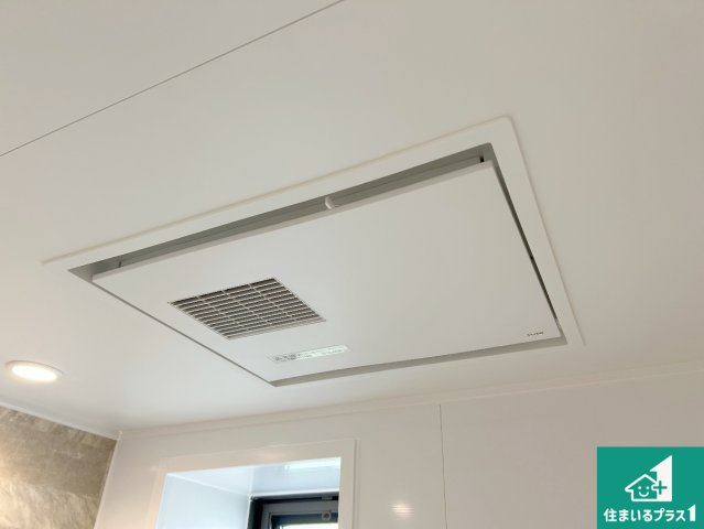 神戸市須磨区北落合　中古一戸建ての冷暖房・空調設備|四季を通して快適なバスライフをお手伝いする浴室暖房乾燥機！浴室の乾燥・暖房・涼風・換気はもちろん、２４時間換気にも対応！