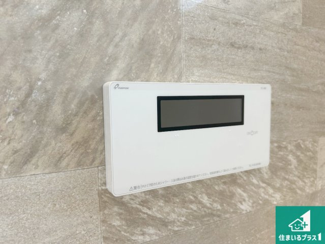 神戸市須磨区北落合　中古一戸建ての発電・温水設備|給湯器リモコン（浴室側）省エネタイプの給湯器でお湯はり・追い炊き自由自在！お子様から高齢者の方まで、みんなが操作しやすいボタン配置です。