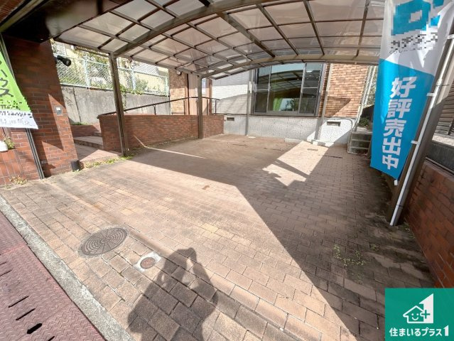 神戸市須磨区北落合　中古一戸建ての駐車場|駐車スペース！散水栓があるので、こまめに愛車を洗えます！