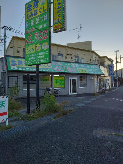 春日部市小渕のアパートの画像
