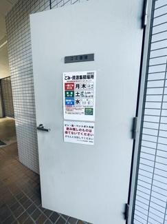 【その他共用部分】