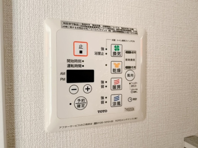 【設備】 | プレミアムキューブ三宿