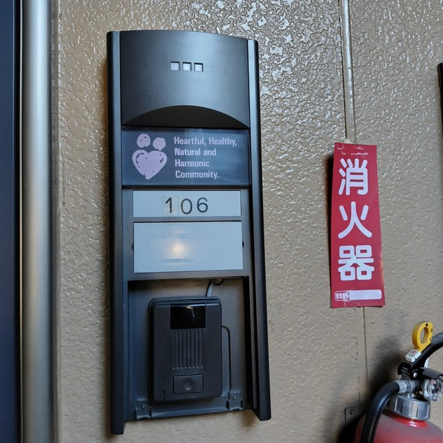 サンビレッジ浅野のトイレ|洋室トイレ