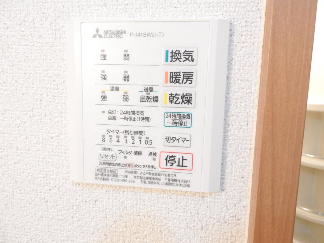 ブラン・ネージュおおはしの設備