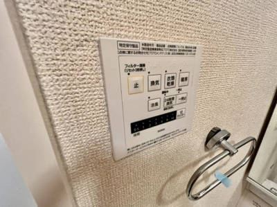 【設備】 | バラドミール