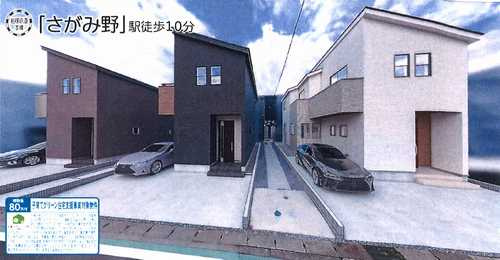 海老名市東柏ヶ谷5丁目　新築戸建全3棟　2号棟の外観