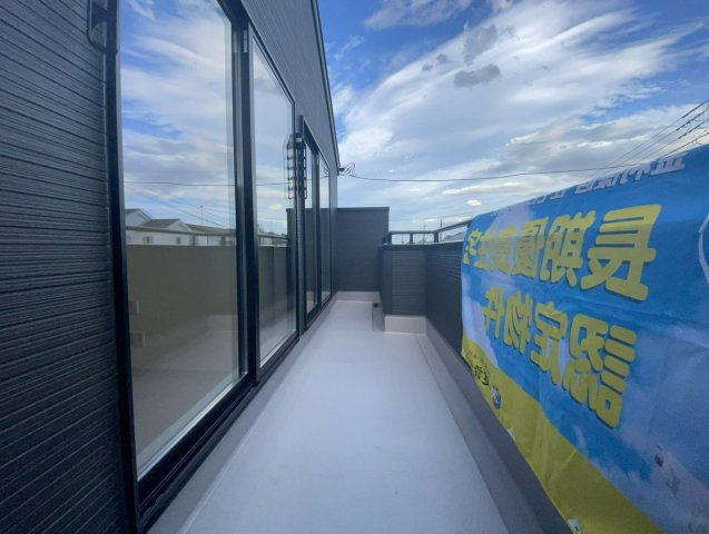 月々７万円台～　新築戸建　川越市かすみ野 第6のバルコニー|南側：広々としたバルコニー