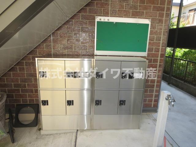 シャルム・大久保のその他共用部分