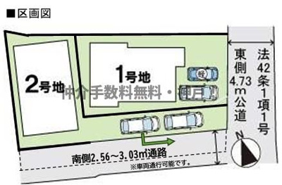 【外観】 | 神戸市垂水区霞ケ丘3丁目　新築戸建1号地　仲介手数料無料！ | 垂水区霞ケ丘3　新築1号地　仲介手数料無料！