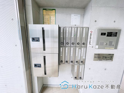 【その他共用部分】 | パサージュ陽明【名古屋市賃貸・オートロック付】