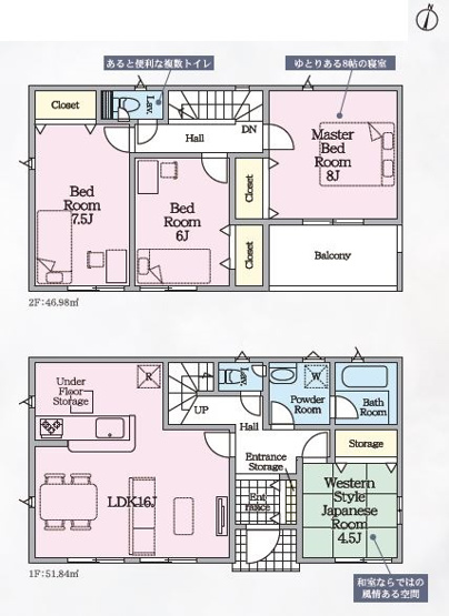 【間取り】 | 磐田市国府台 2期 新築一戸建て 3号棟 | 効率的かつ暮らしのことをしっかり考えた間取りです