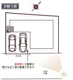 【区画図】 | 加古川市加古川町20期北在家（全1）新築
