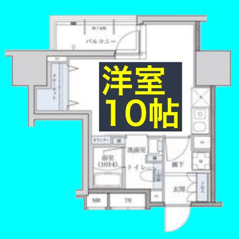 パークアクシス新栄の間取り