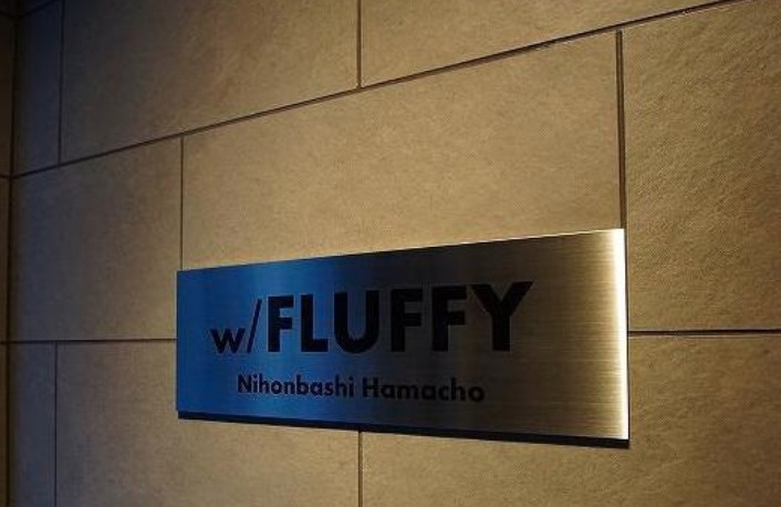 フラッフィー日本橋浜町のその他