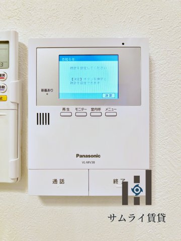 ハーモニーテラス烏森町Iのセキュリティ