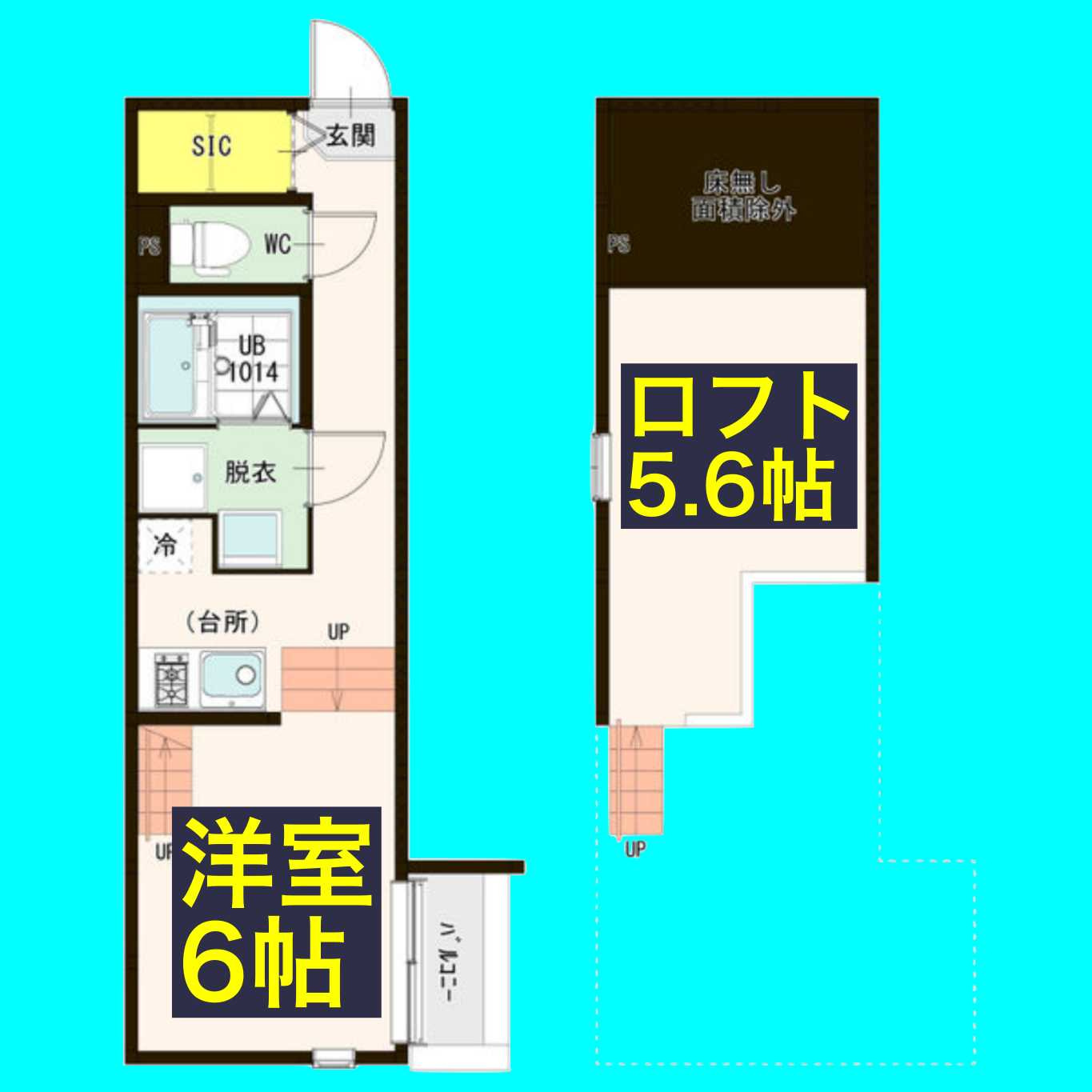 ハーモニーテラス烏森町Iの間取り