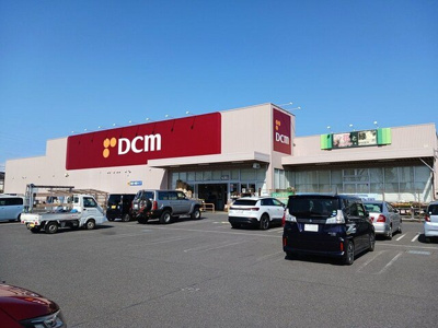 【周辺】 | プランドール，ユキ | ＤＣＭ柏の葉公園店まで1400m