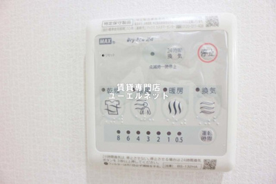 【設備】 | アート垂水町 | 浴室乾燥機付きで、雨の日や花粉の季節の洗濯も安心◎