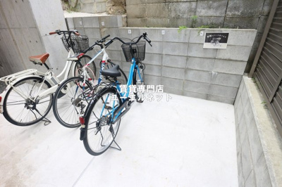 【その他共用部分】 | アート垂水町 | 自転車通勤にも便利な駐輪場付き♪